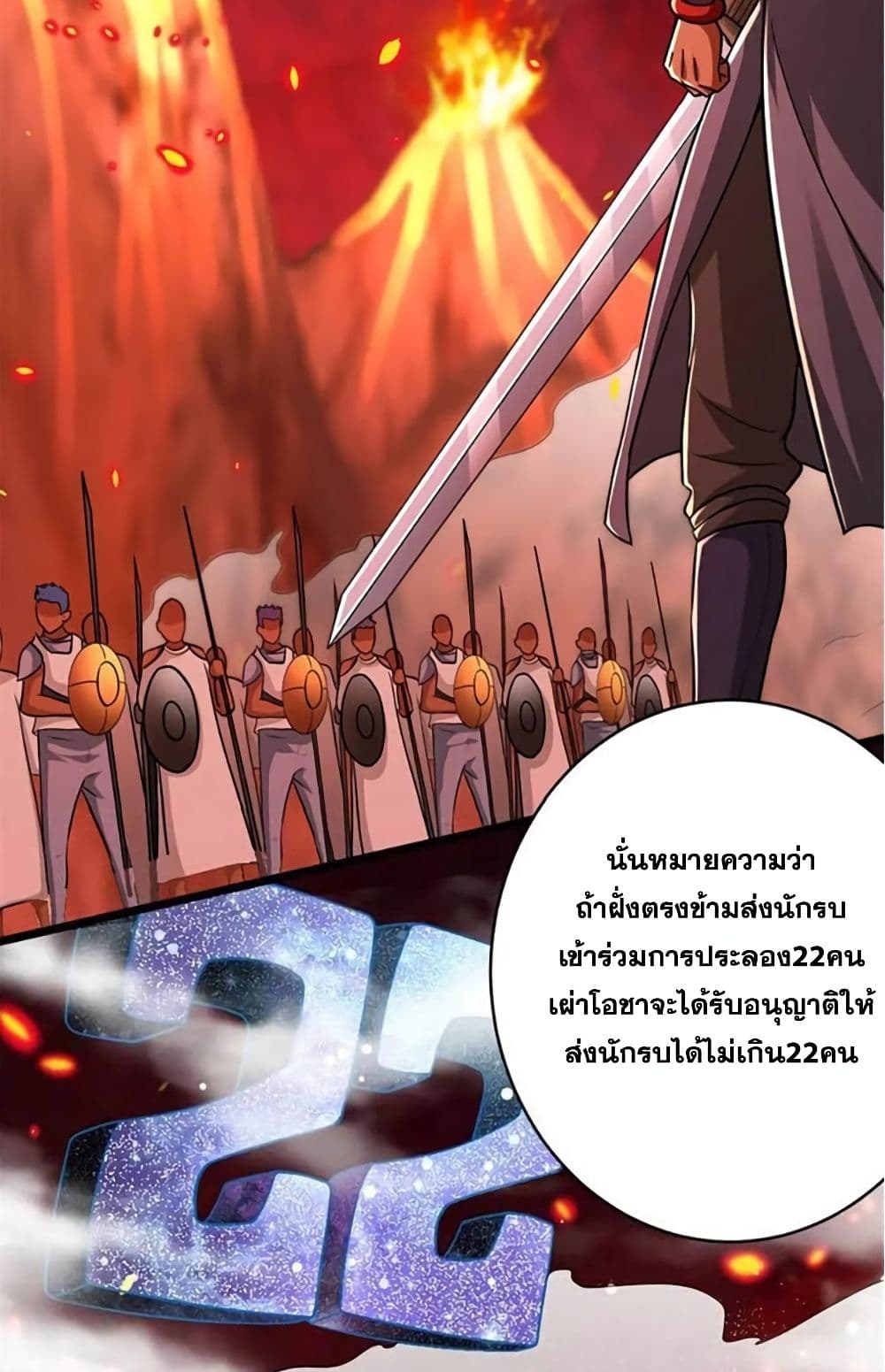 Release That Witch page 2