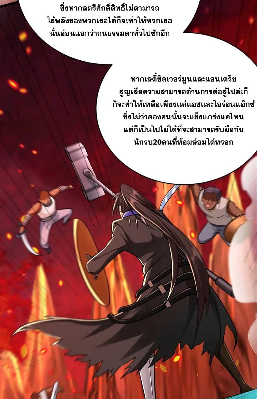 Release That Witch page 6