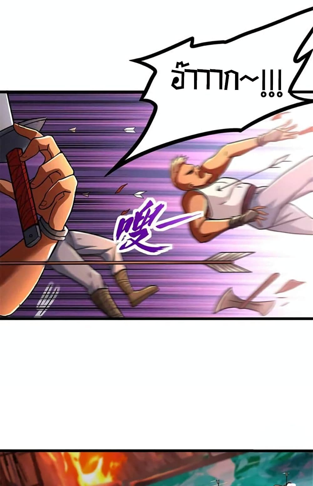 Release That Witch page 43