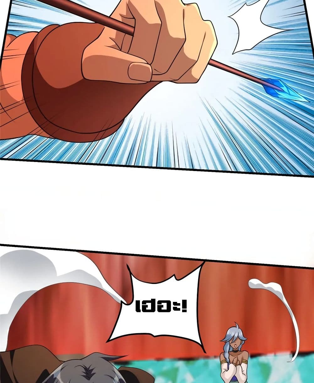 Release That Witch page 4