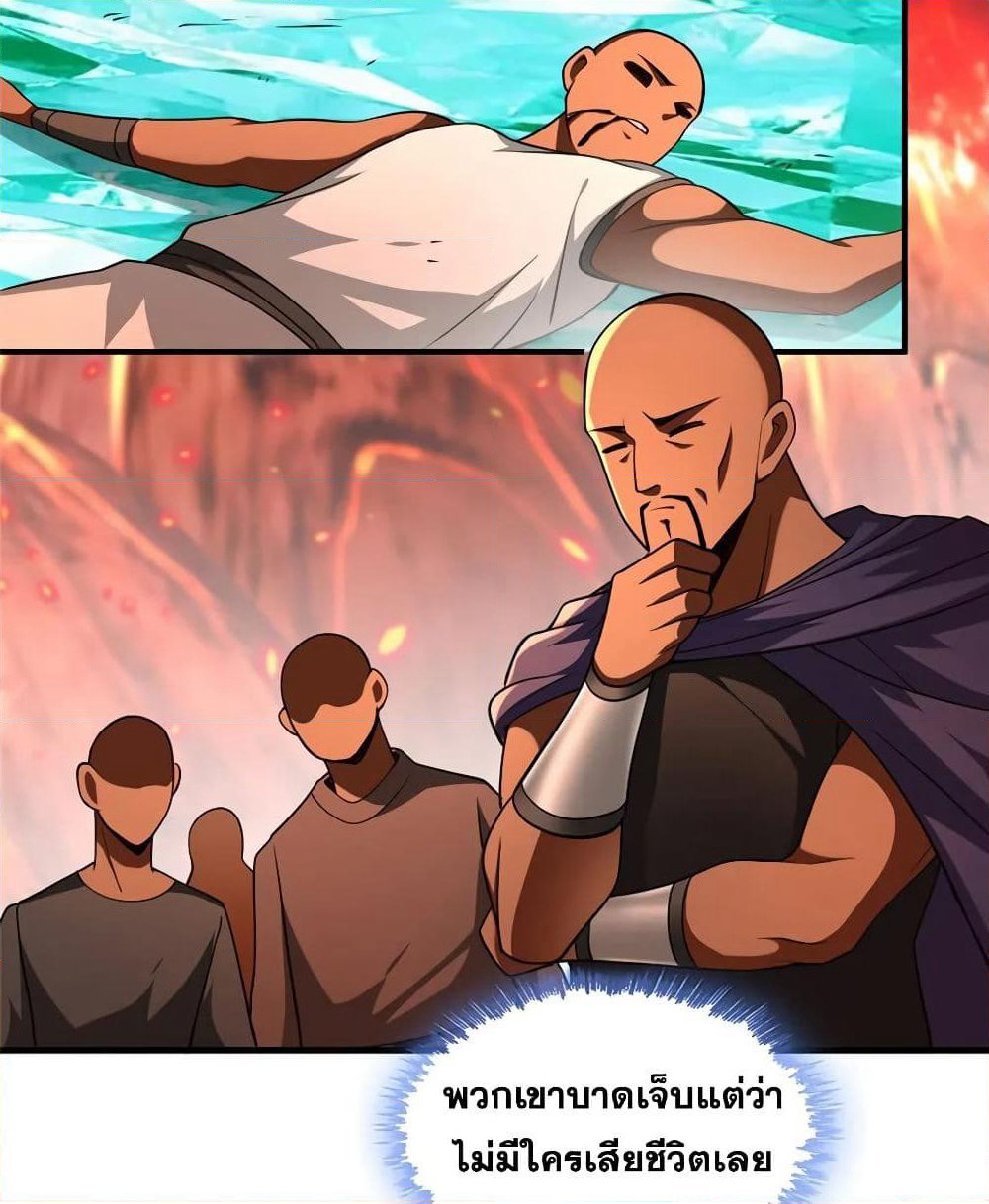 Release That Witch page 12