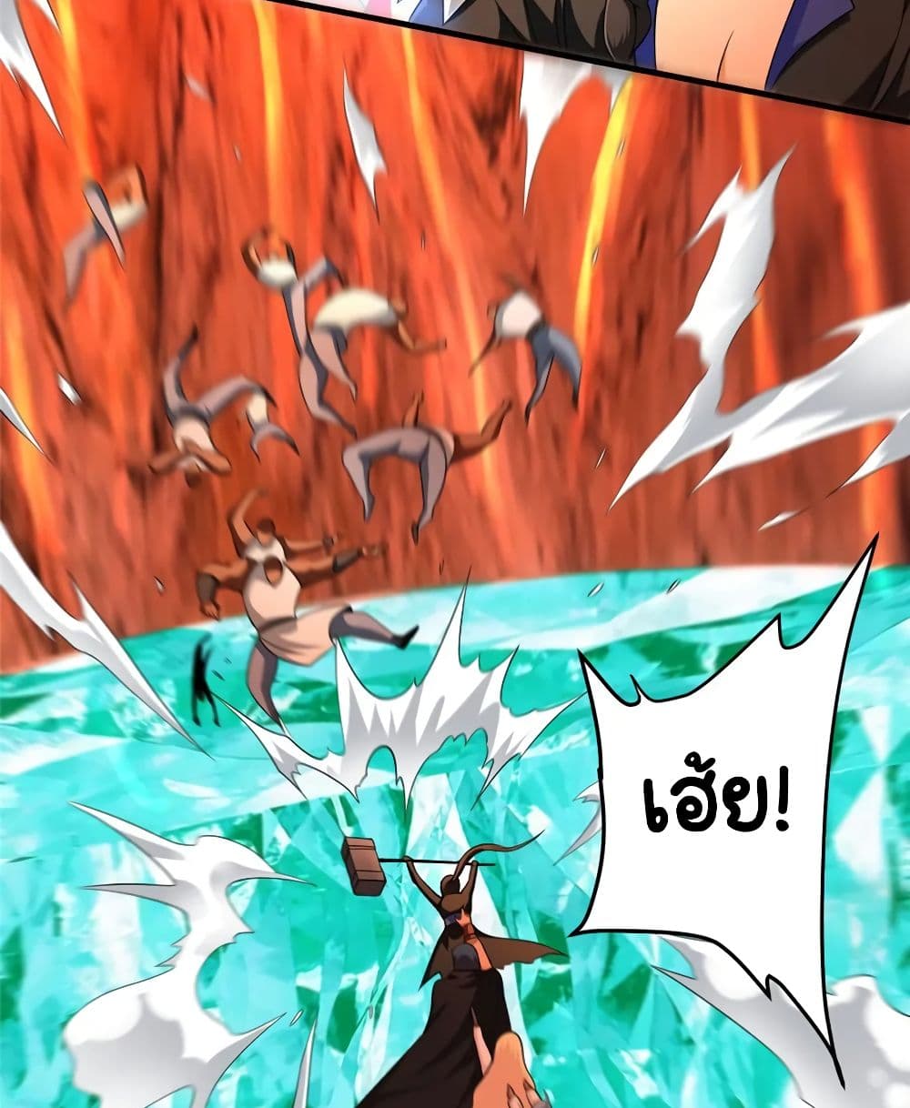 Release That Witch page 46