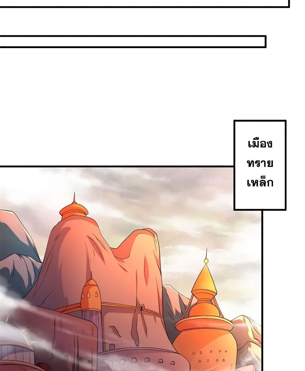 Release That Witch page 51