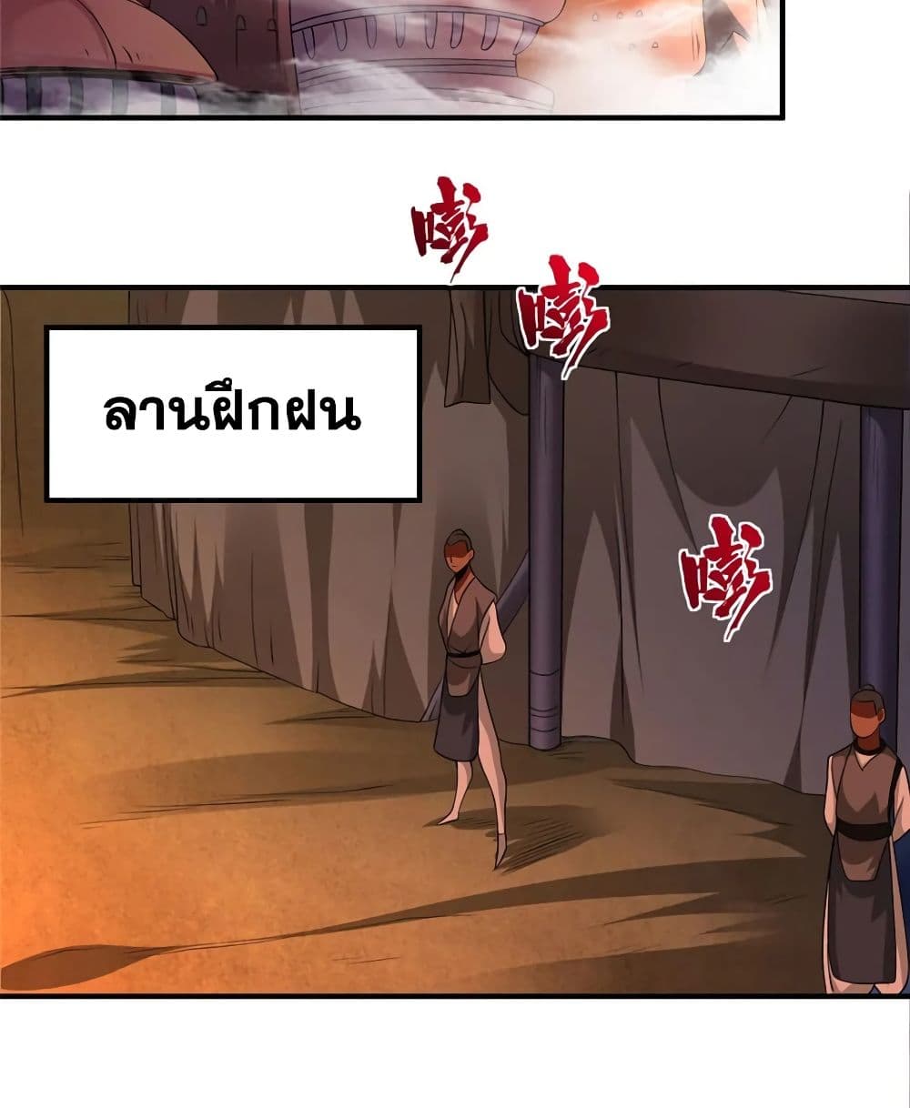 Release That Witch page 52