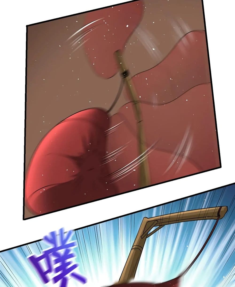 Release That Witch page 56