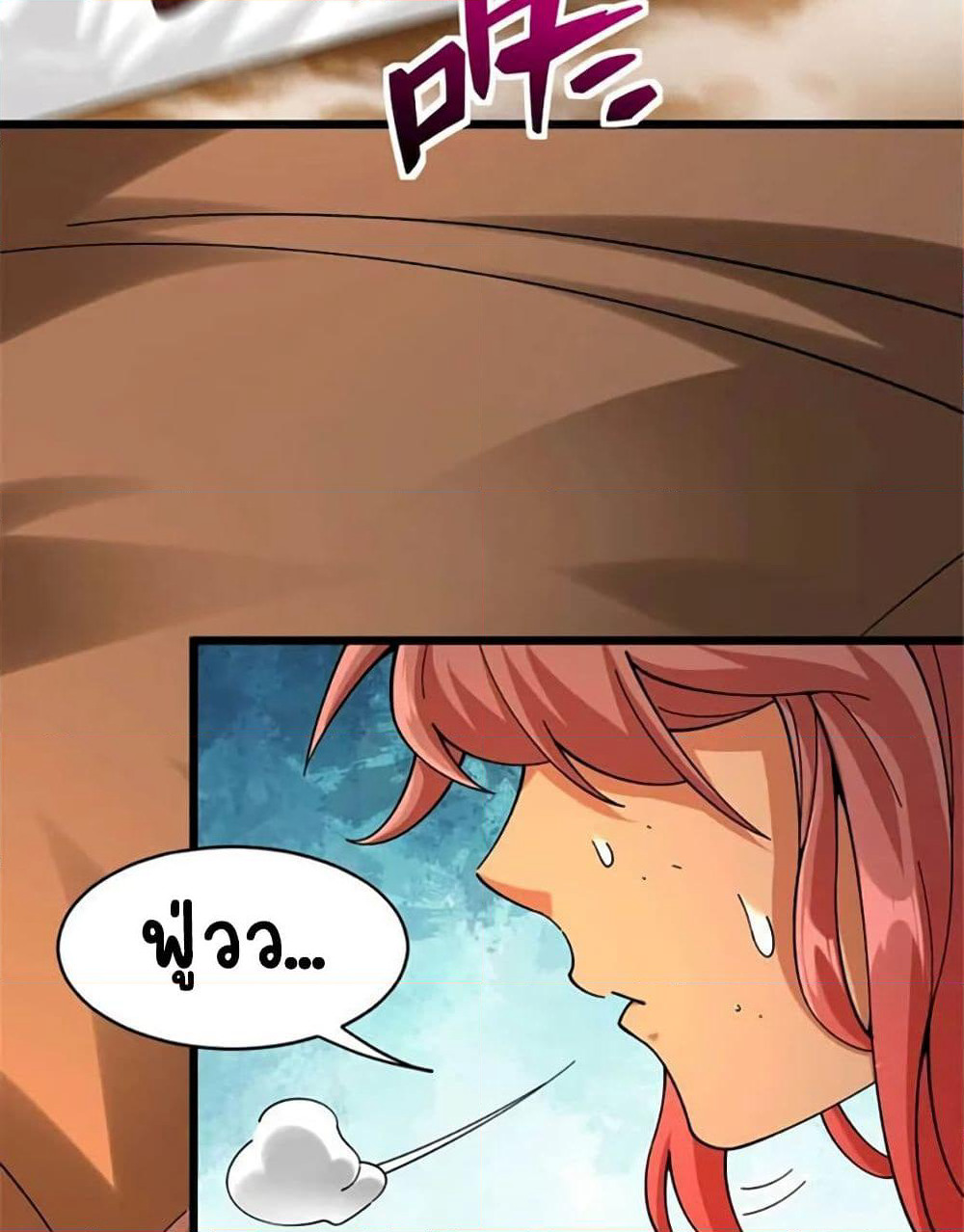 Release That Witch page 20