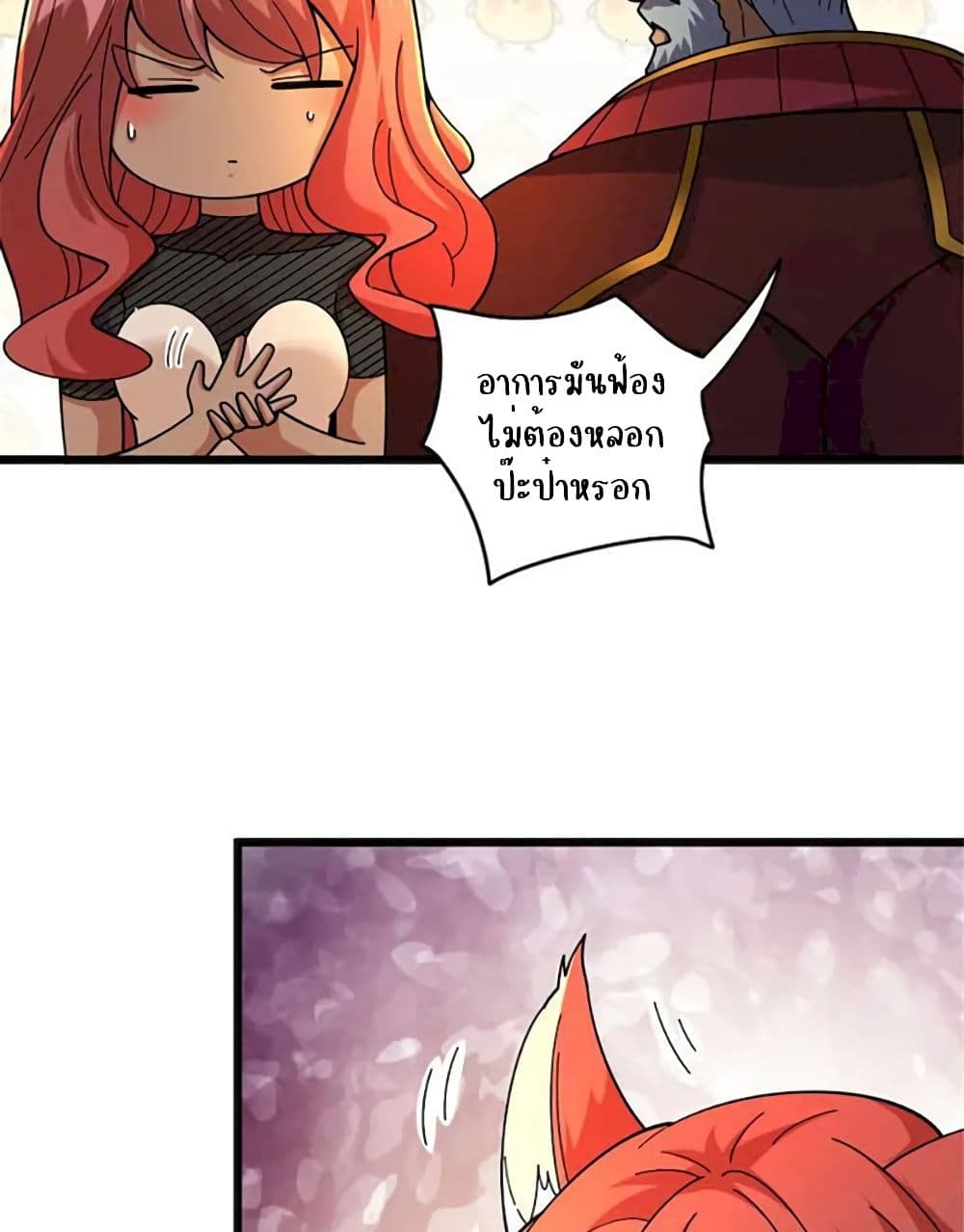 Release That Witch page 28