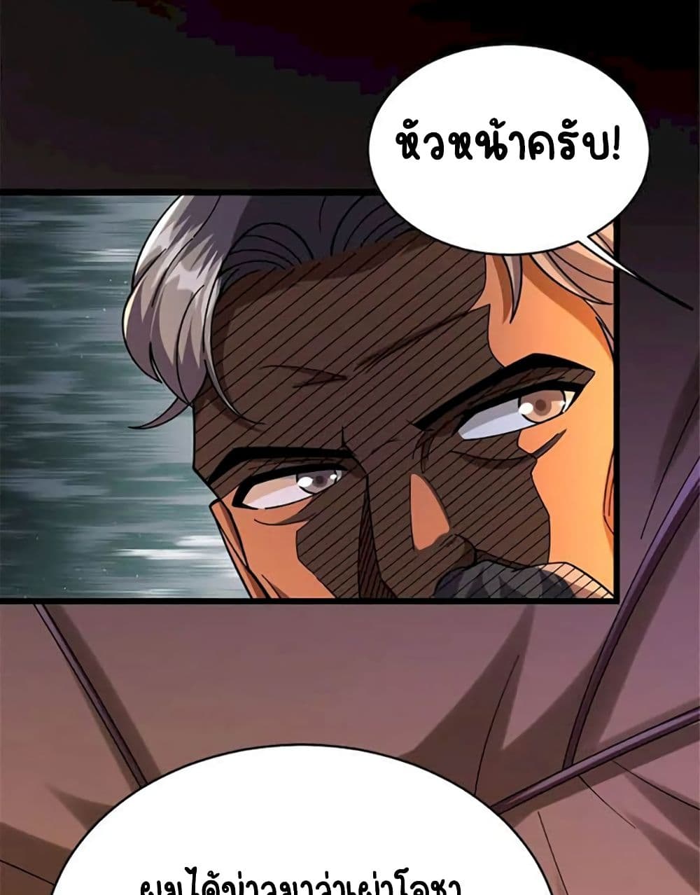 Release That Witch page 37