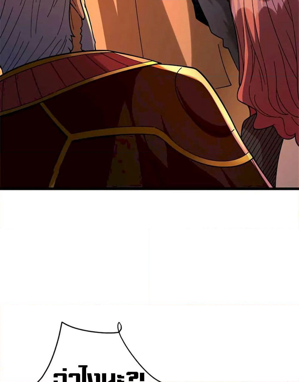 Release That Witch page 39