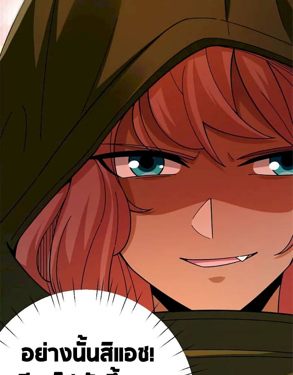 Release That Witch page 59