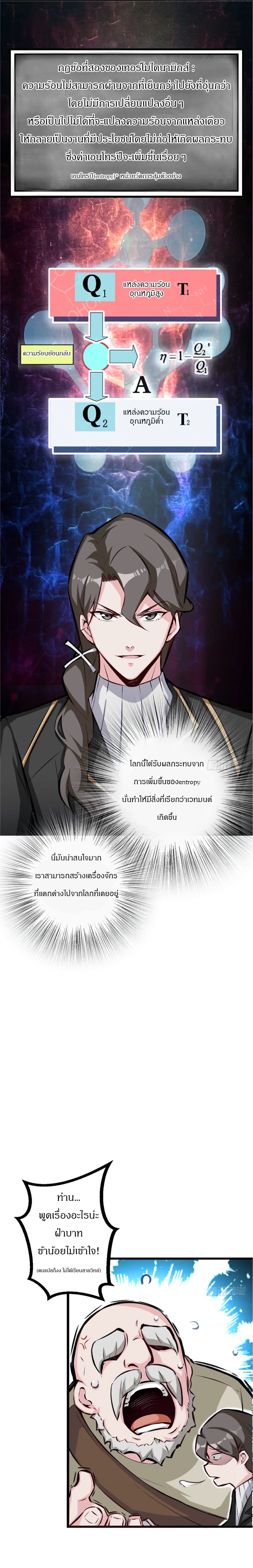 Release That Witch page 1