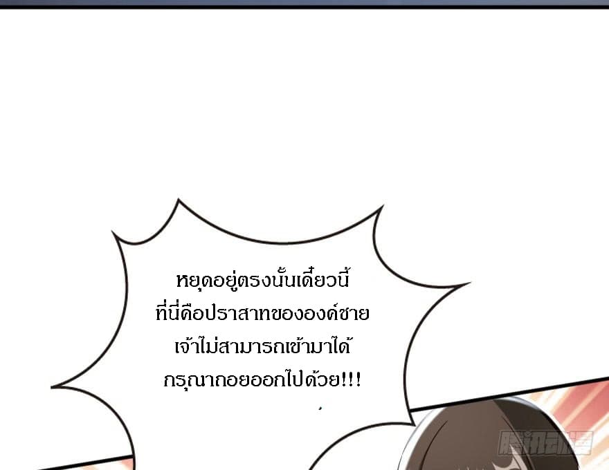 Release That Witch page 26