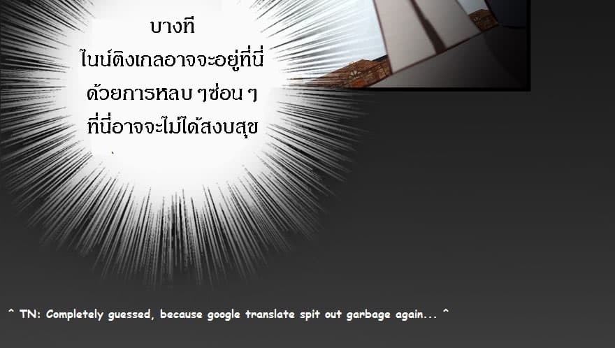Release That Witch page 46