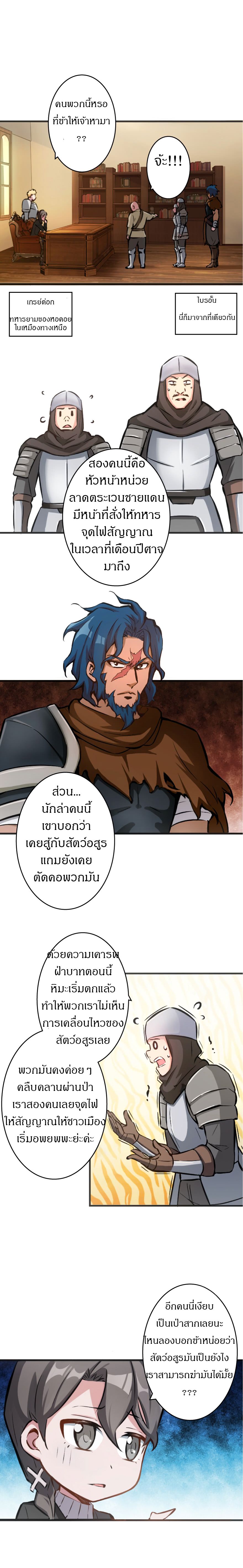 Release That Witch page 9