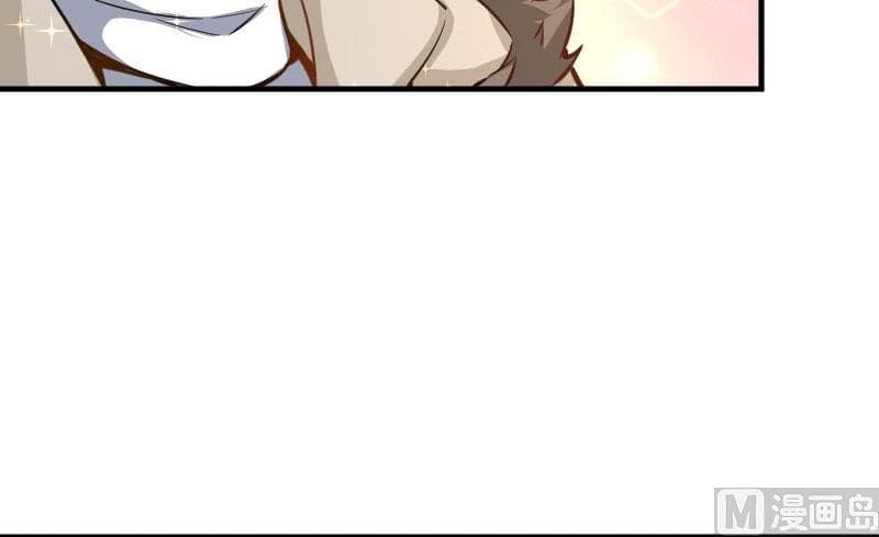 Release That Witch page 45