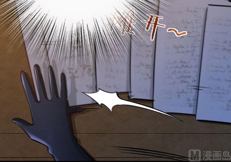 Release That Witch page 107