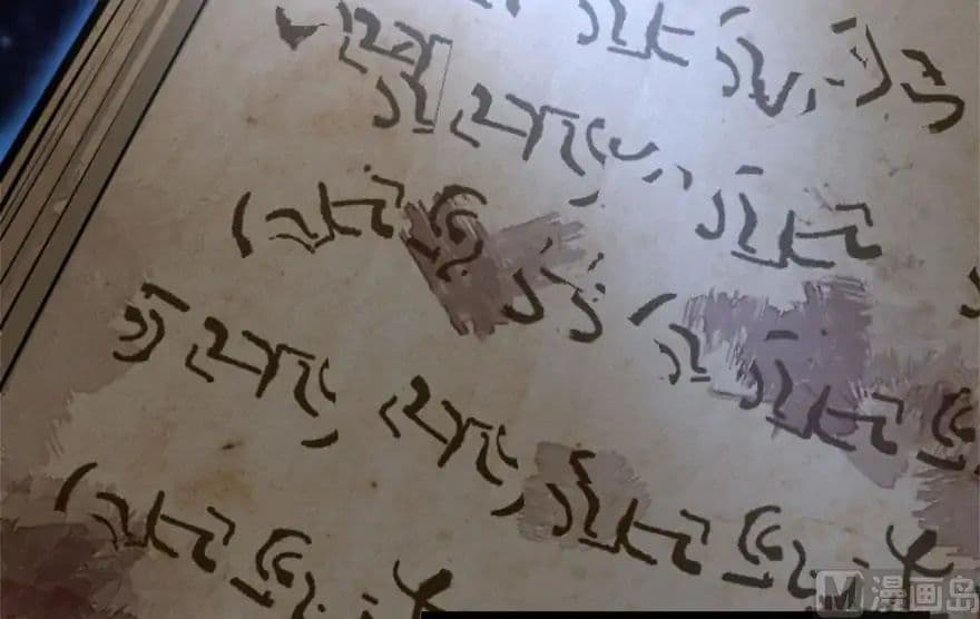 Release That Witch page 3
