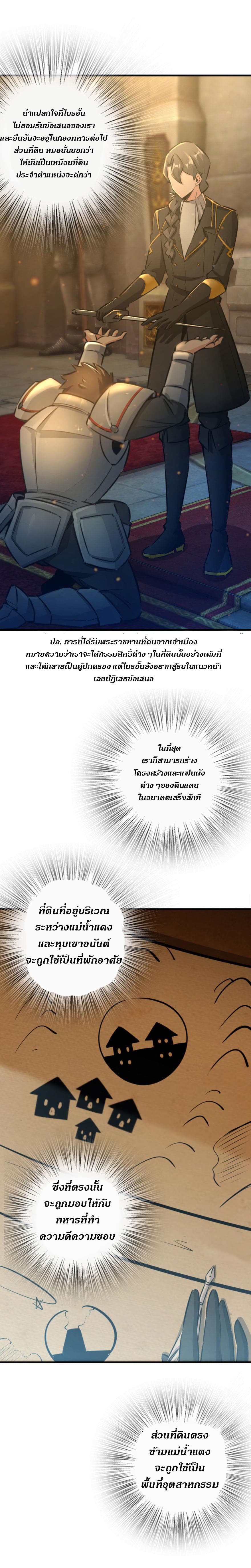 Release That Witch page 3