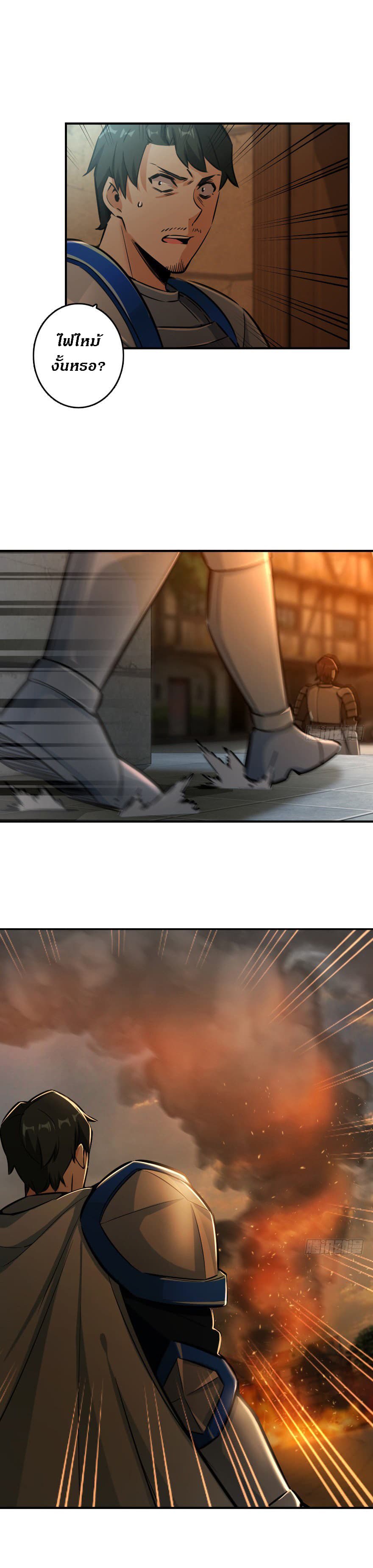Release That Witch page 1