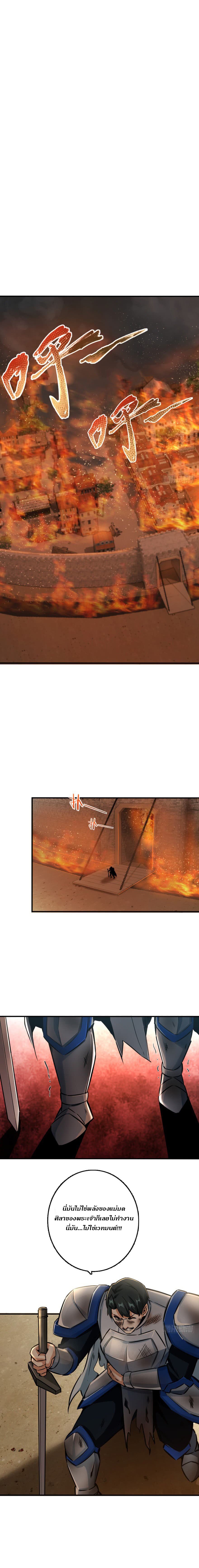 Release That Witch page 10