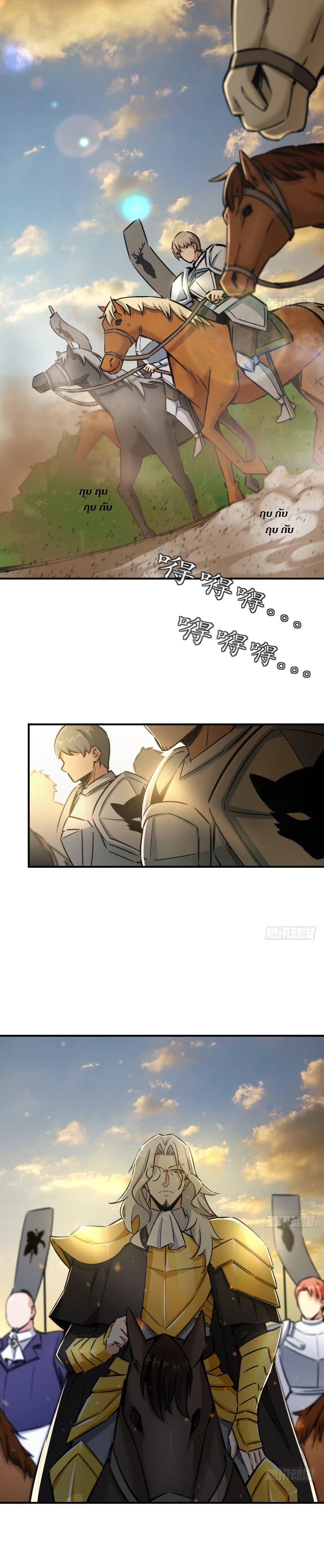 Release That Witch page 1