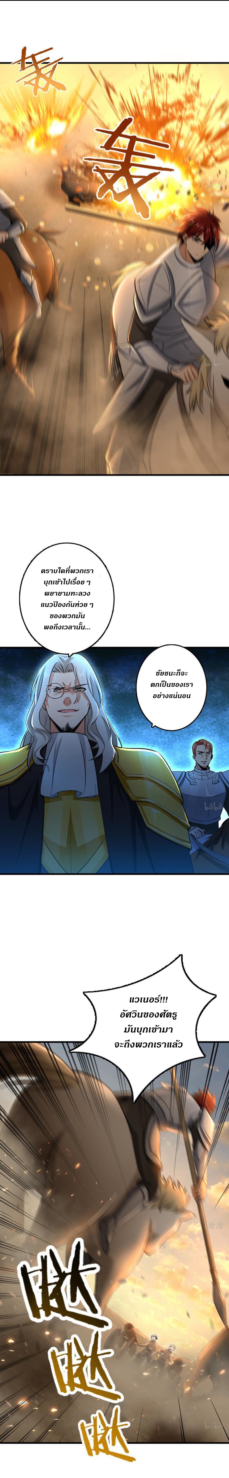 Release That Witch page 1