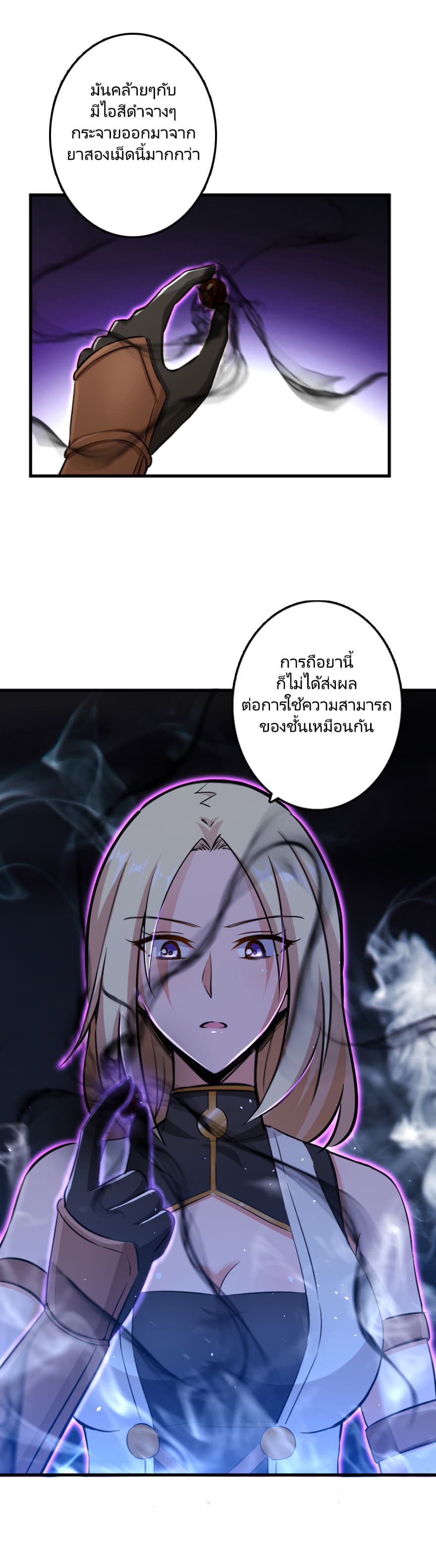 Release That Witch page 4