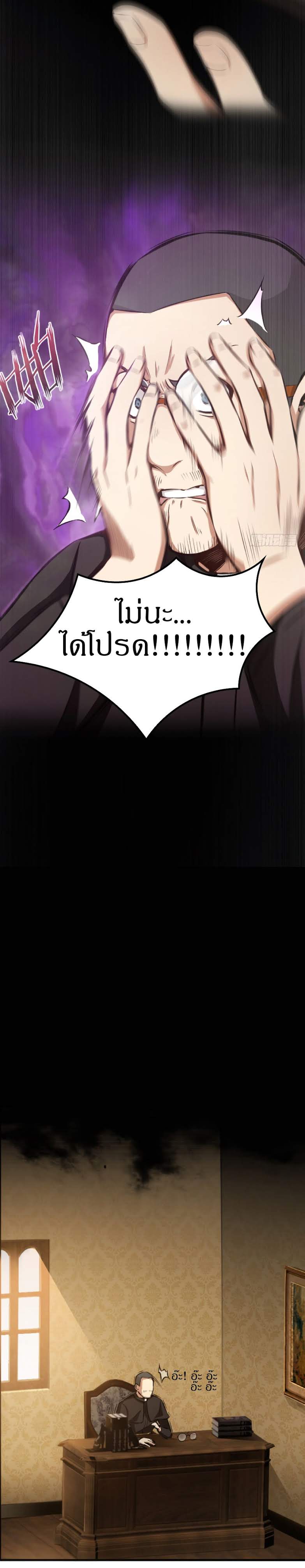 Release That Witch page 4