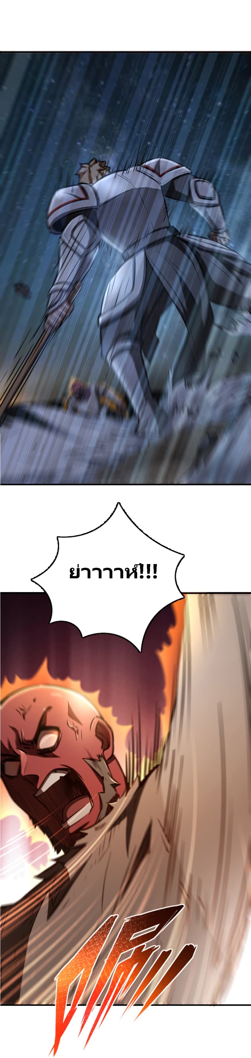 Release That Witch page 2