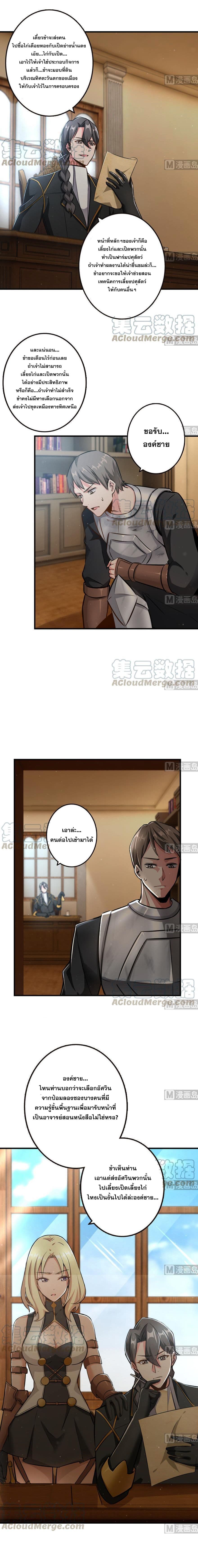 Release That Witch page 1
