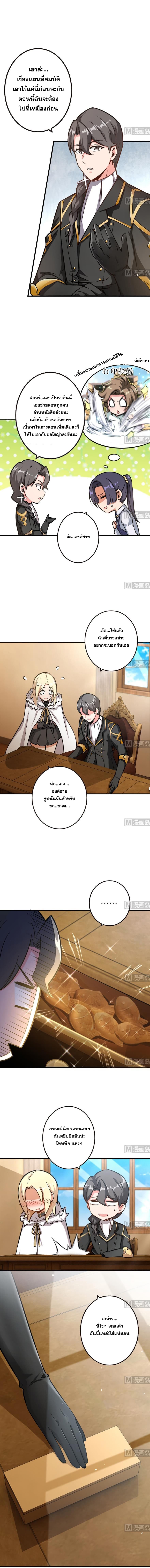Release That Witch page 1