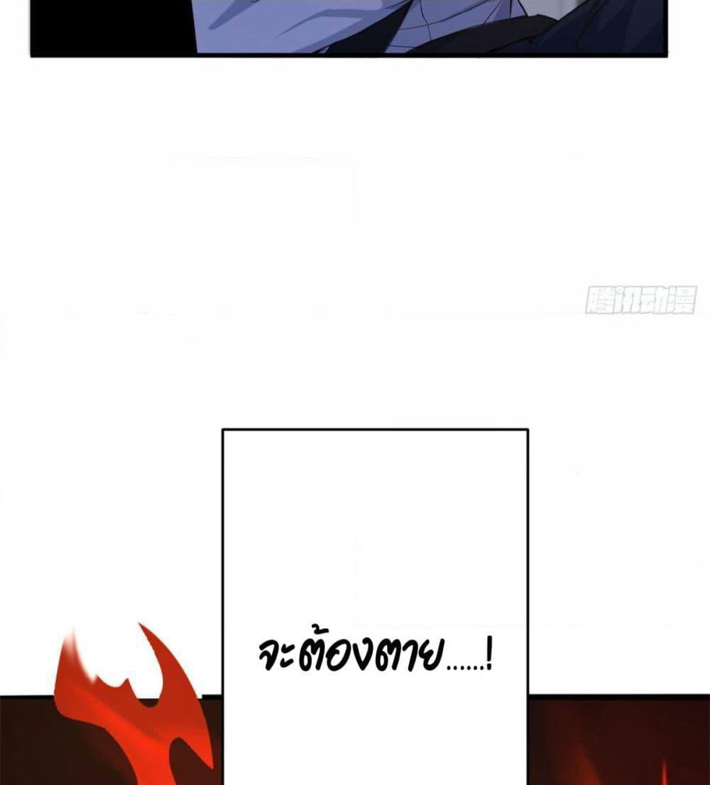 Remember Me? page 4