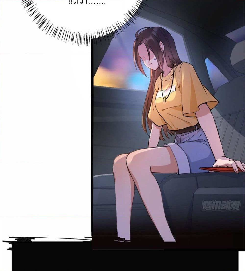 Remember Me? page 10