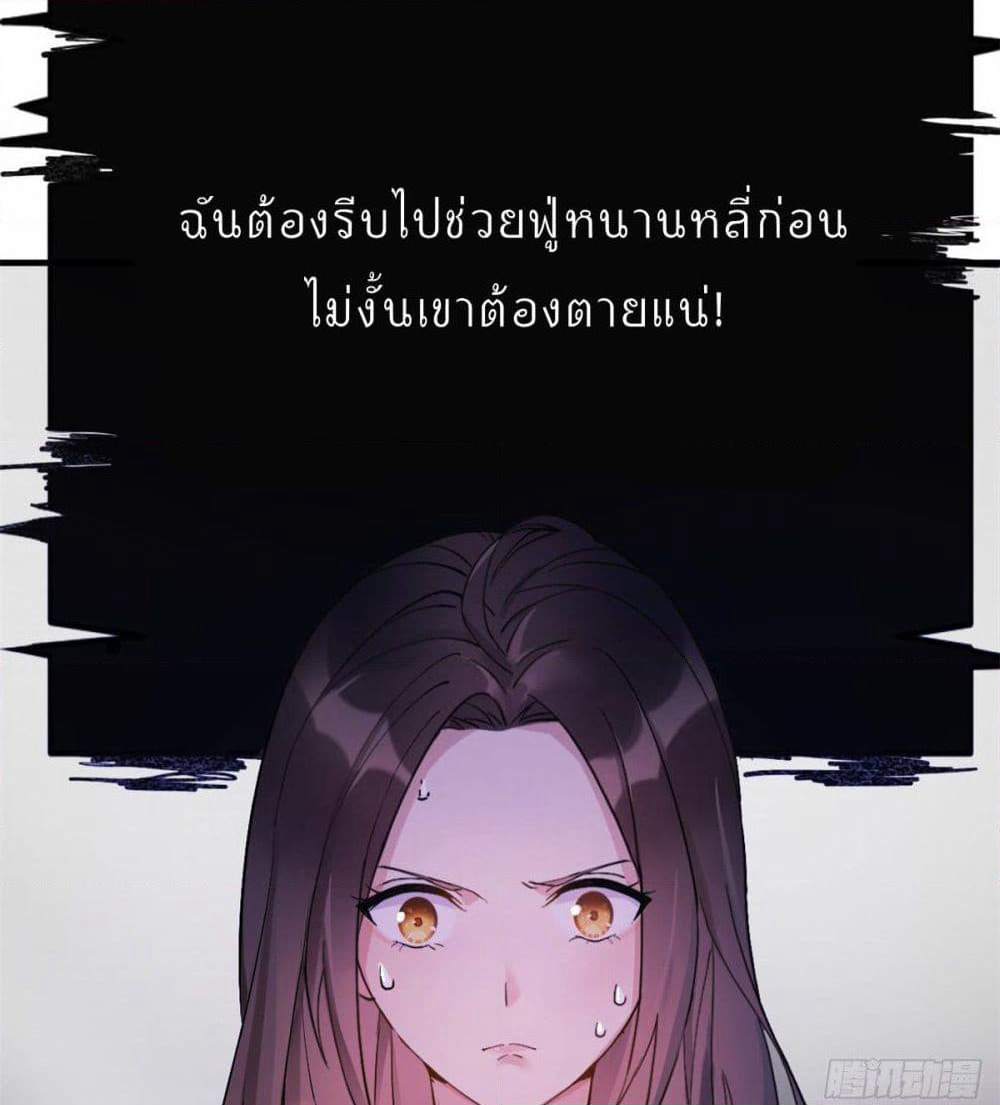 Remember Me? page 11