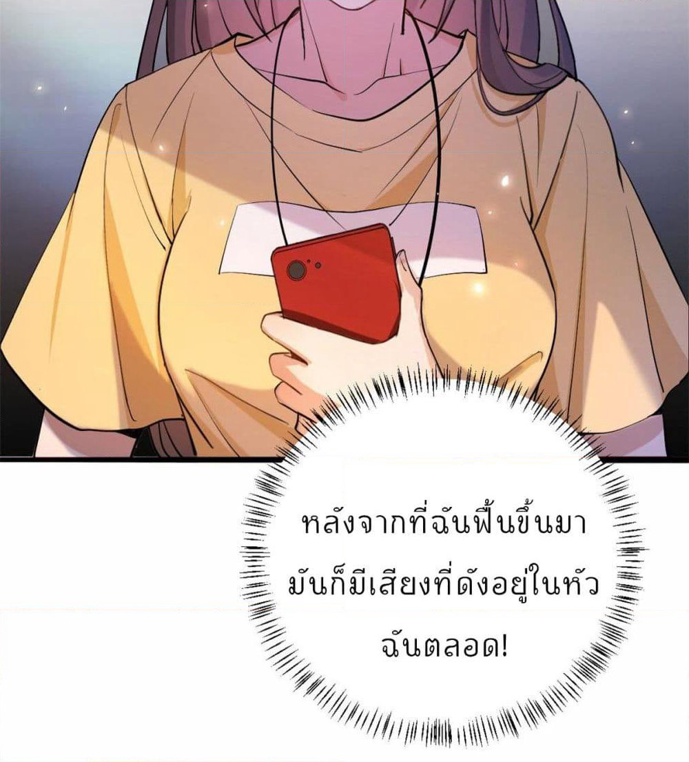 Remember Me? page 12
