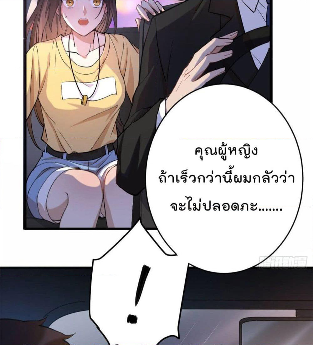 Remember Me? page 15