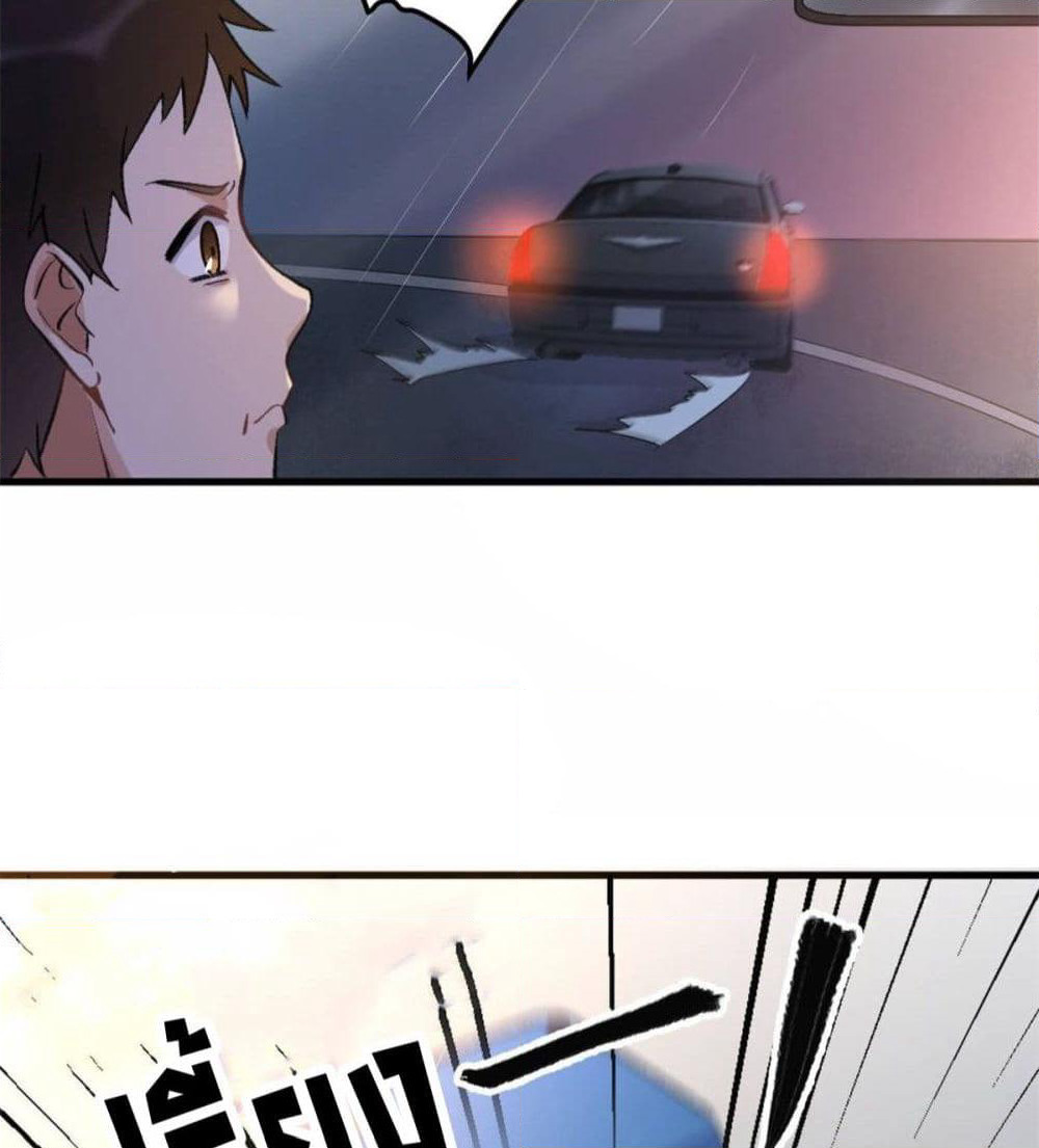 Remember Me? page 16