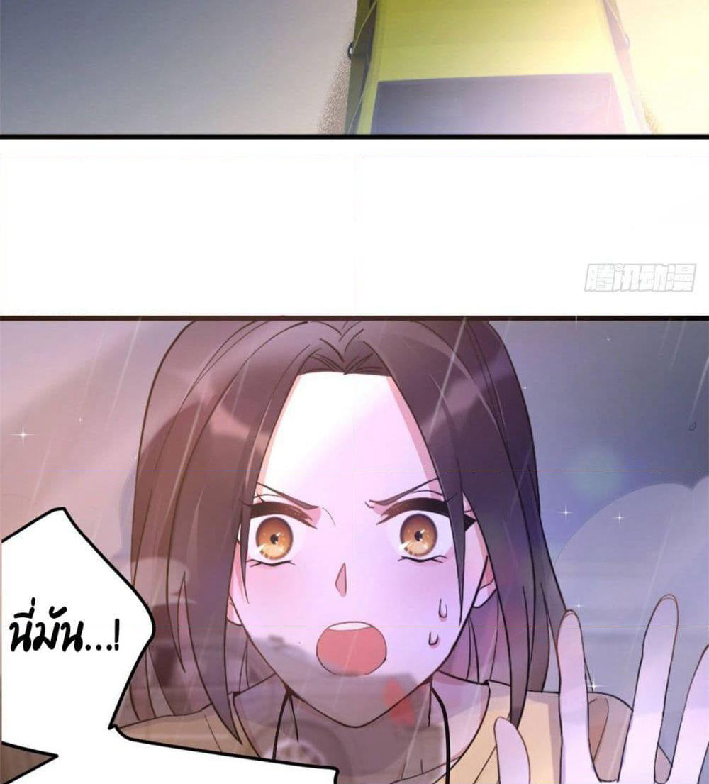 Remember Me? page 23
