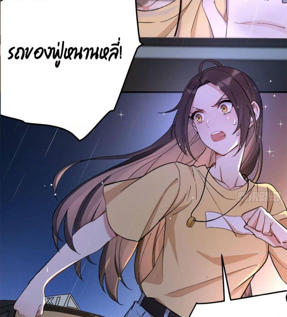 Remember Me? page 24