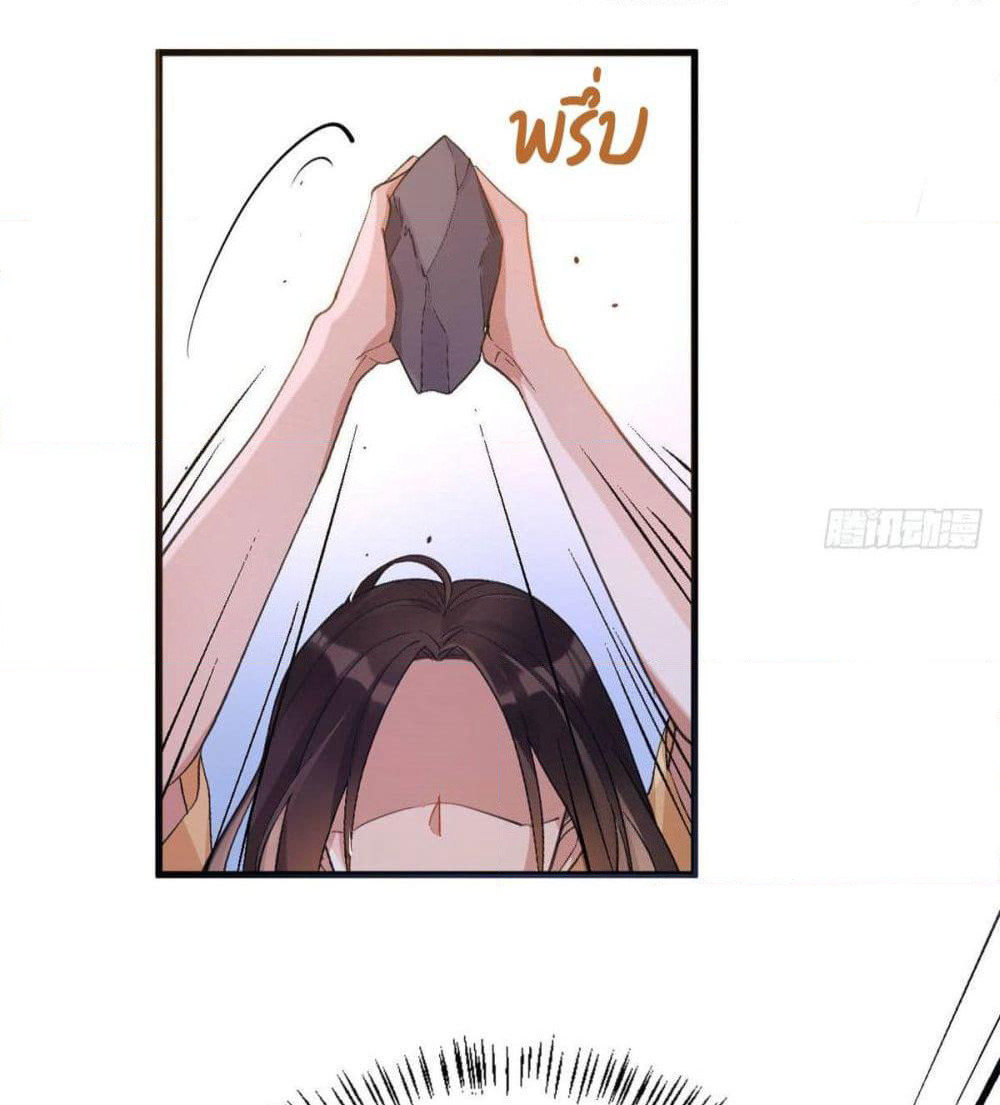Remember Me? page 28
