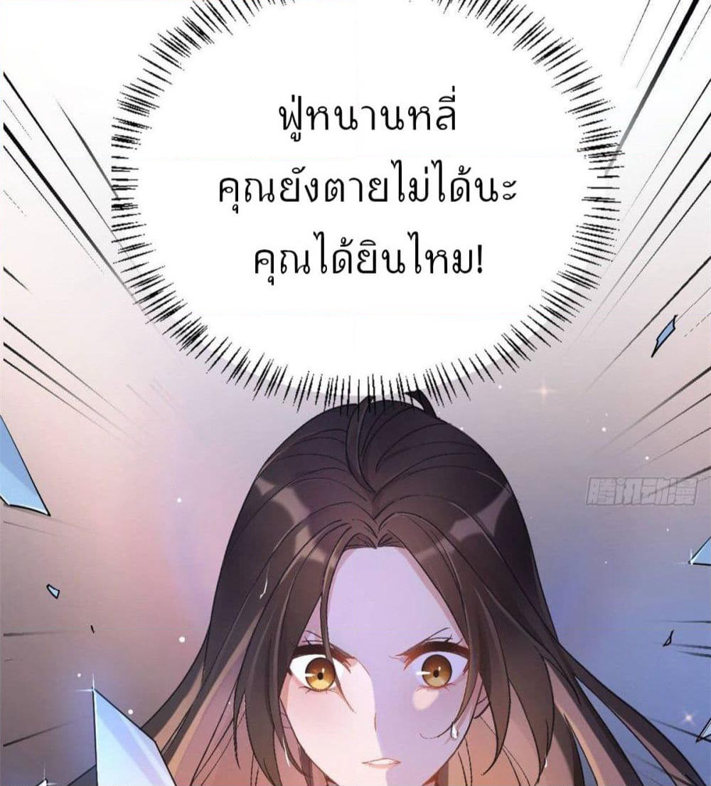 Remember Me? page 29