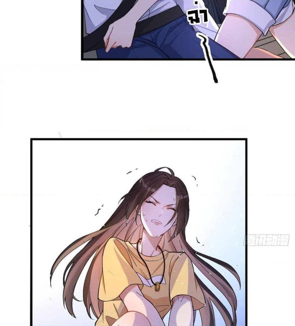 Remember Me? page 33