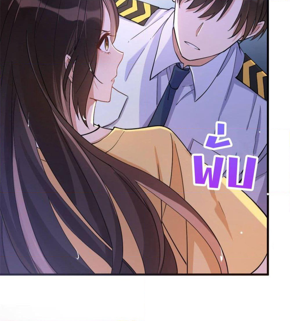 Remember Me? page 35