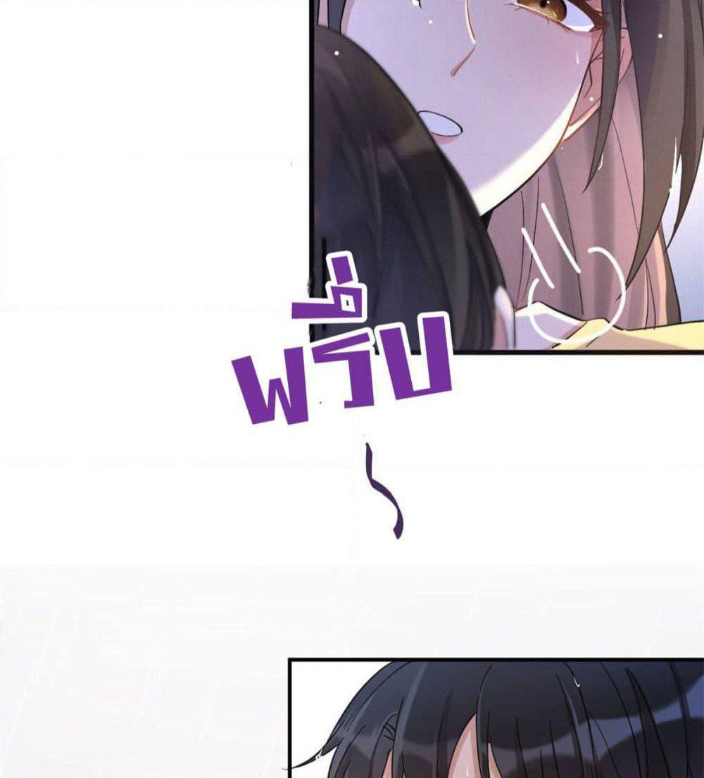 Remember Me? page 38