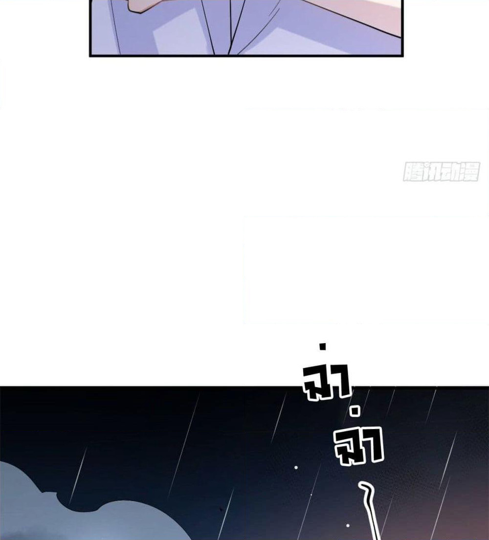 Remember Me? page 41
