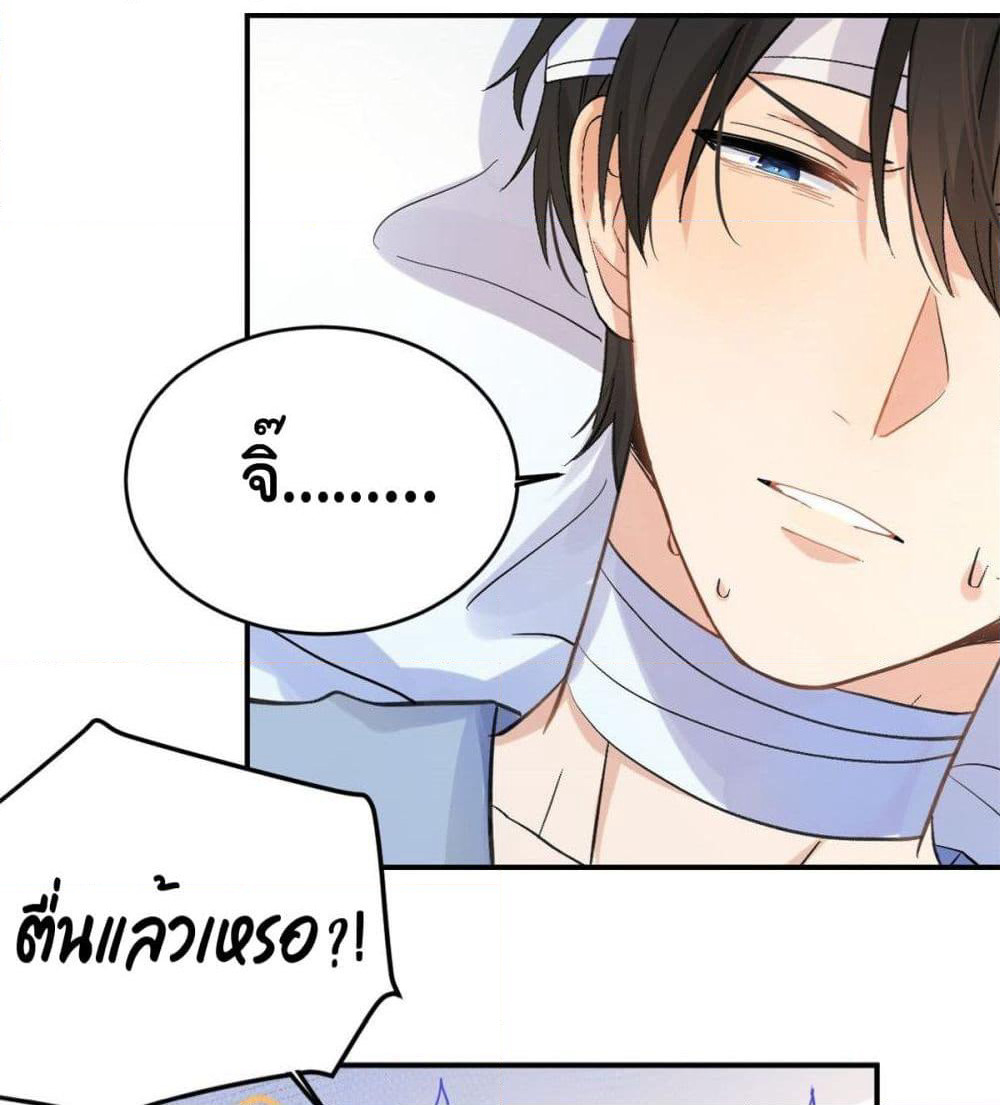 Remember Me? page 54