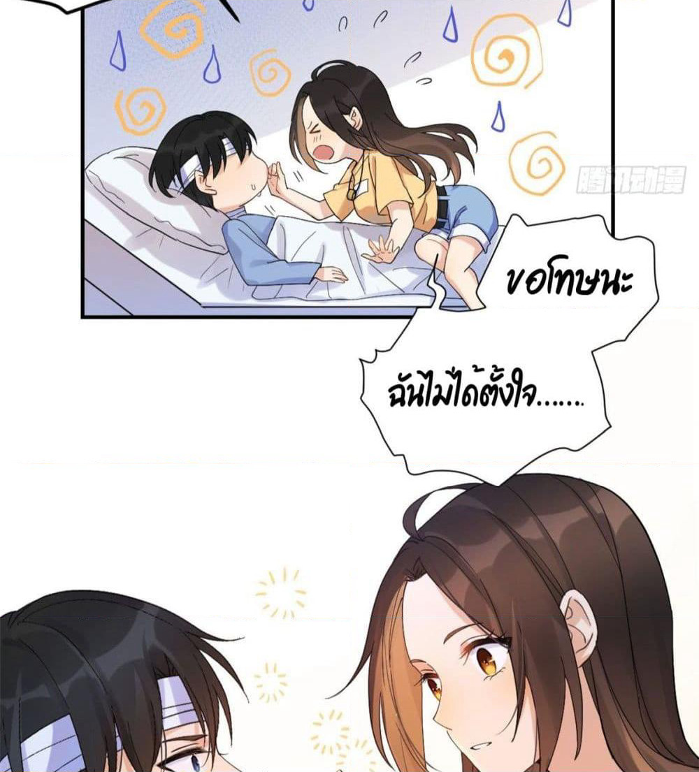 Remember Me? page 55