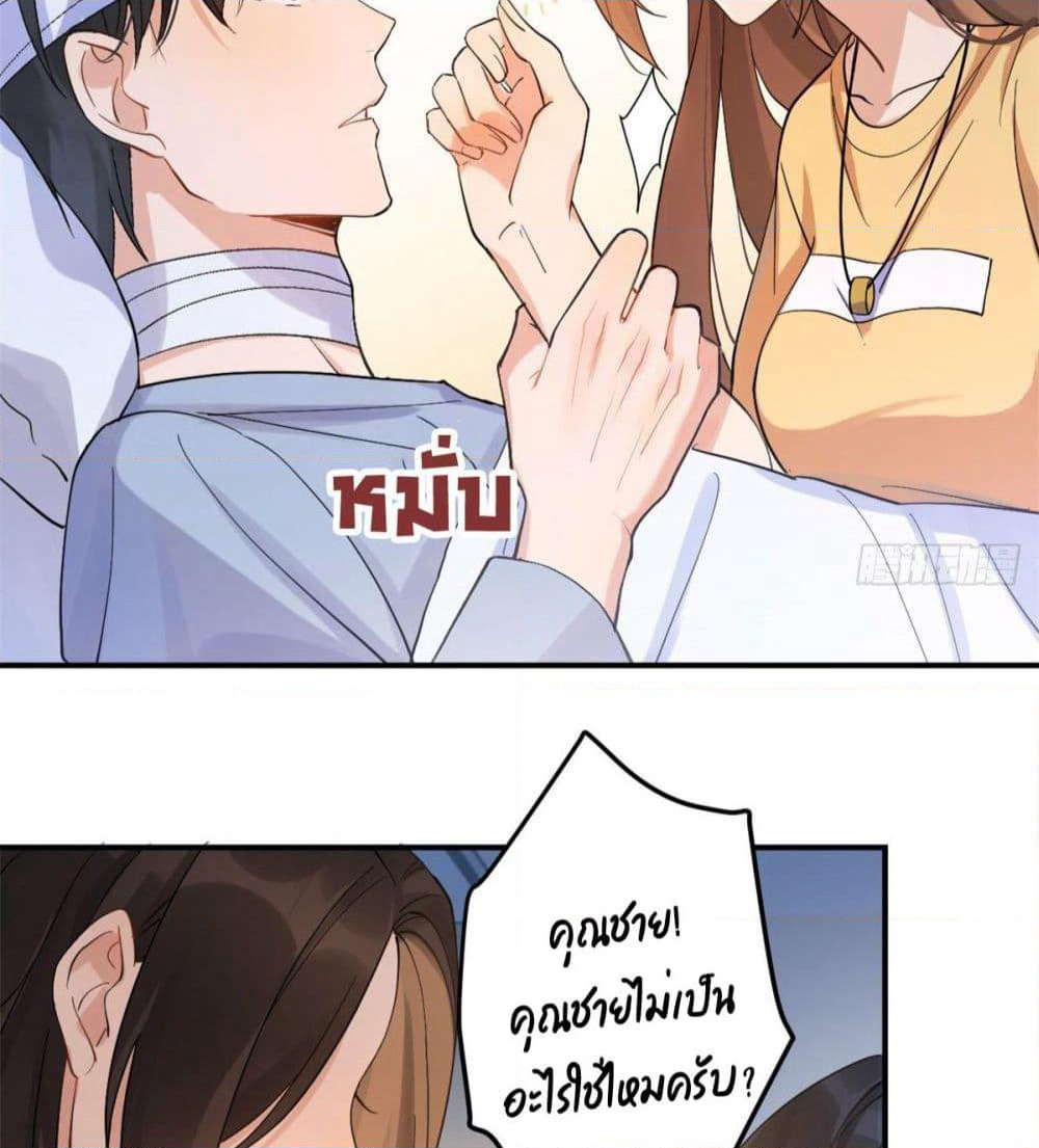 Remember Me? page 56