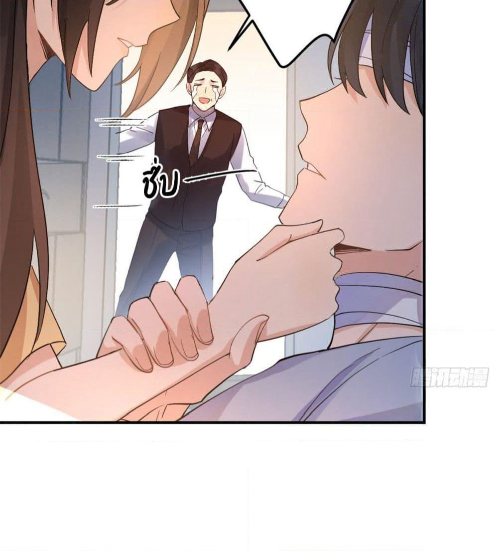 Remember Me? page 57