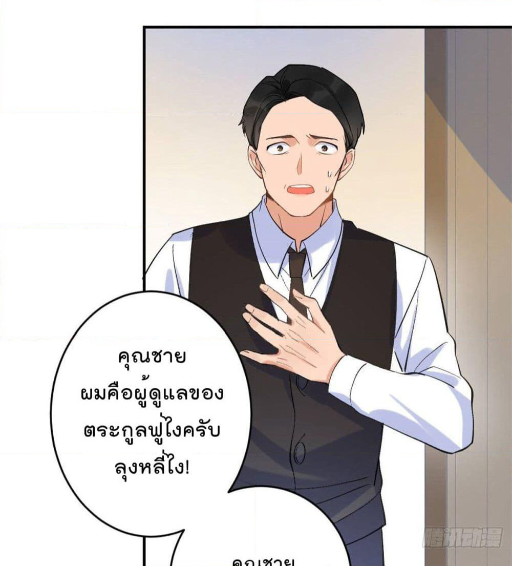 Remember Me? page 61